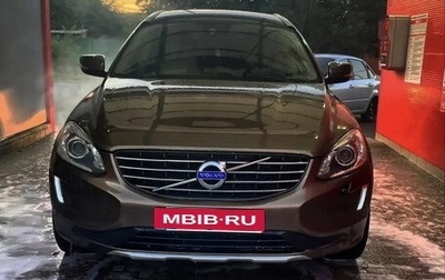 Volvo XC60 II, 2015 год, 2 150 000 рублей, 1 фотография