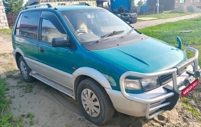 Mitsubishi RVR III рестайлинг, 1993 год, 300 000 рублей, 1 фотография