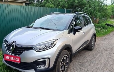 Renault Kaptur I рестайлинг, 2020 год, 2 100 000 рублей, 1 фотография