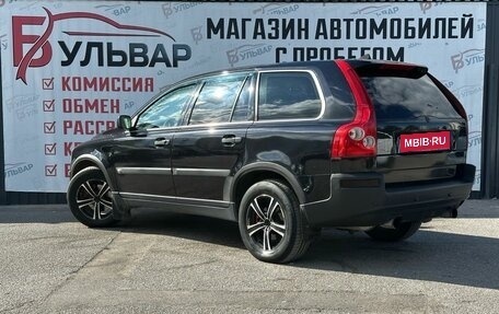 Volvo XC90 II рестайлинг, 2004 год, 820 000 рублей, 4 фотография