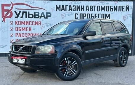 Volvo XC90 II рестайлинг, 2004 год, 820 000 рублей, 3 фотография