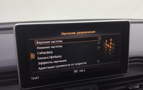 Audi Q5, 2019 год, 3 350 000 рублей, 19 фотография
