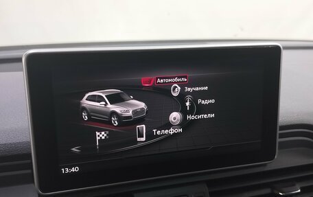 Audi Q5, 2019 год, 3 350 000 рублей, 17 фотография