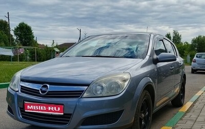 Opel Astra H, 2007 год, 485 000 рублей, 1 фотография