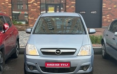 Opel Meriva, 2007 год, 350 000 рублей, 1 фотография