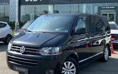 Volkswagen Multivan T5, 2010 год, 1 748 000 рублей, 1 фотография
