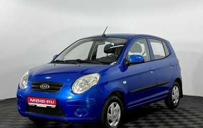 KIA Picanto I, 2010 год, 575 000 рублей, 1 фотография