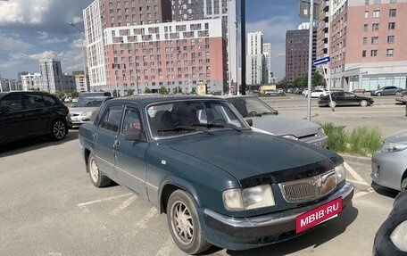 ГАЗ 3110 «Волга», 2001 год, 150 000 рублей, 4 фотография