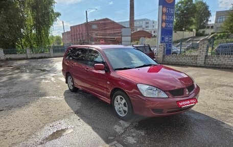 Mitsubishi Lancer IX, 2005 год, 380 000 рублей, 9 фотография