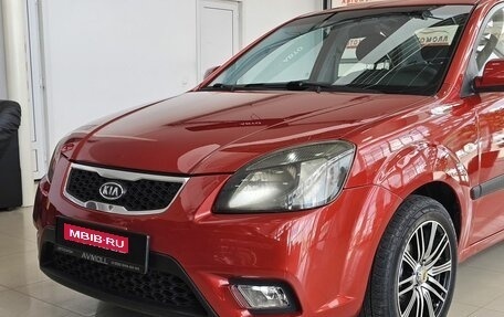 KIA Rio II, 2005 год, 719 000 рублей, 2 фотография
