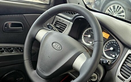 KIA Rio II, 2005 год, 719 000 рублей, 21 фотография