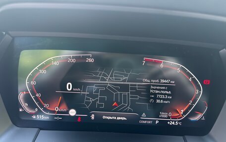 BMW Z4, 2019 год, 5 650 000 рублей, 14 фотография