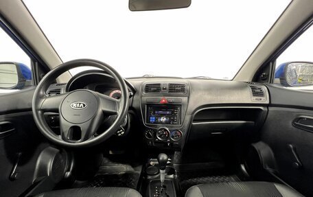 KIA Picanto I, 2010 год, 575 000 рублей, 13 фотография