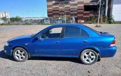 Nissan Almera Classic, 2006 год, 150 000 рублей, 1 фотография