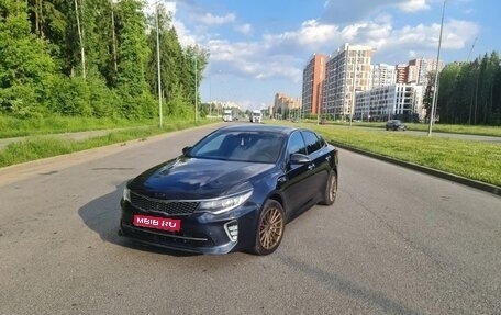 KIA Optima IV, 2016 год, 1 850 000 рублей, 1 фотография