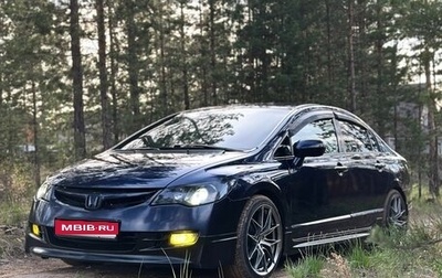 Honda Civic VIII, 2008 год, 739 000 рублей, 1 фотография