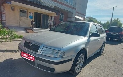 Skoda Octavia IV, 2003 год, 385 000 рублей, 1 фотография