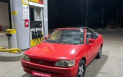 Ford Escort V, 1992 год, 300 000 рублей, 1 фотография