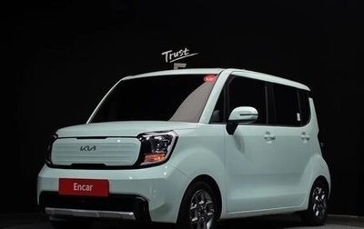 KIA Ray, 2025 год, 1 522 000 рублей, 1 фотография