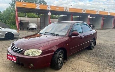 KIA Spectra II (LD), 2009 год, 400 000 рублей, 1 фотография