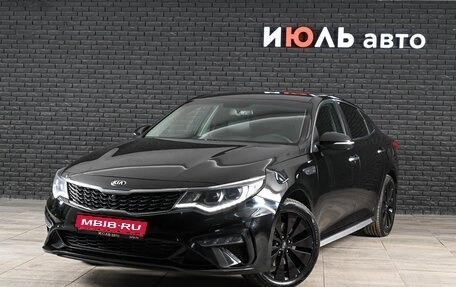 KIA Optima IV, 2020 год, 2 590 000 рублей, 1 фотография