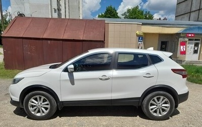 Nissan Qashqai, 2018 год, 1 300 000 рублей, 1 фотография
