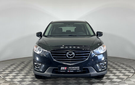 Mazda CX-5 II, 2015 год, 1 747 000 рублей, 2 фотография