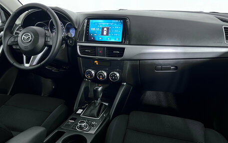Mazda CX-5 II, 2015 год, 1 747 000 рублей, 11 фотография