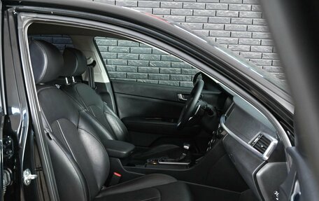 KIA Optima IV, 2020 год, 2 590 000 рублей, 12 фотография
