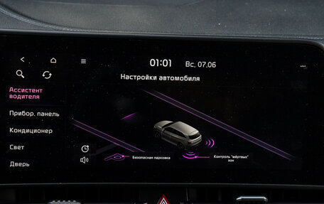 KIA Sportage IV рестайлинг, 2022 год, 3 820 000 рублей, 22 фотография