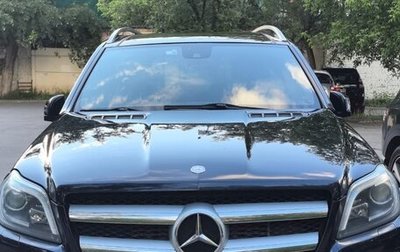 Mercedes-Benz GL-Класс, 2014 год, 2 500 000 рублей, 1 фотография
