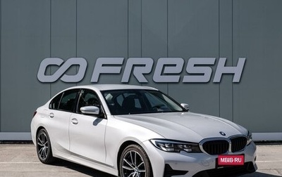 BMW 3 серия, 2021 год, 3 200 000 рублей, 1 фотография