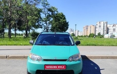 Honda HR-V I, 2000 год, 450 000 рублей, 1 фотография