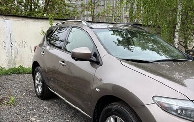 Nissan Murano, 2014 год, 1 450 000 рублей, 1 фотография