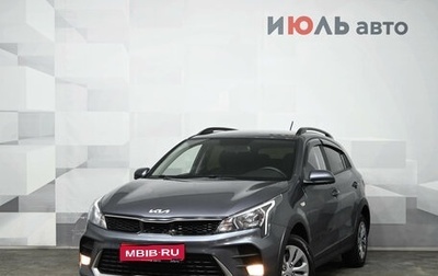 KIA Rio IV, 2022 год, 1 680 000 рублей, 1 фотография