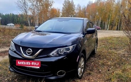 Nissan Qashqai, 2015 год, 1 599 000 рублей, 7 фотография
