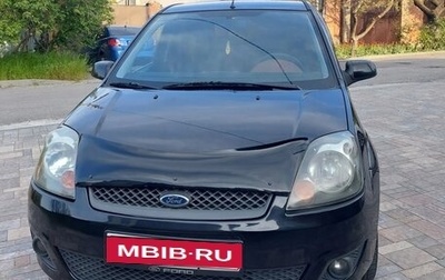Ford Fiesta, 2008 год, 550 000 рублей, 1 фотография