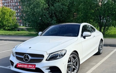 Mercedes-Benz C-Класс, 2021 год, 4 500 000 рублей, 1 фотография