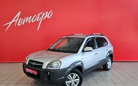 Hyundai Tucson III, 2008 год, 650 000 рублей, 1 фотография