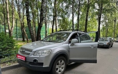 Chevrolet Captiva I, 2008 год, 700 000 рублей, 1 фотография