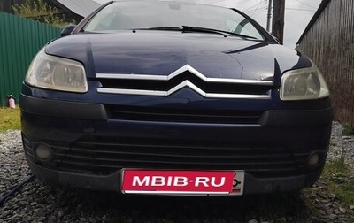 Citroen C4 II рестайлинг, 2005 год, 350 000 рублей, 1 фотография