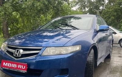 Honda Accord VII рестайлинг, 2007 год, 550 000 рублей, 1 фотография