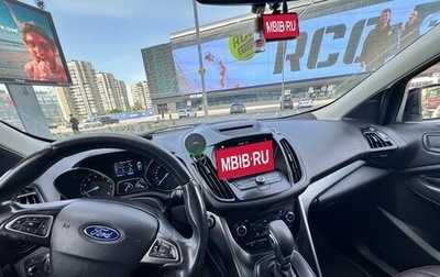 Ford Kuga III, 2019 год, 1 630 000 рублей, 1 фотография