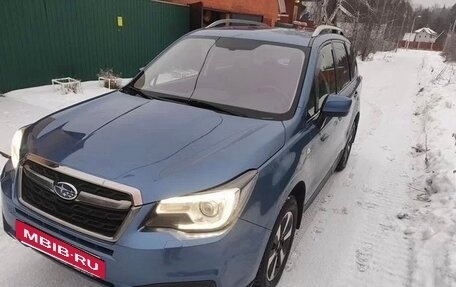 Subaru Forester, 2016 год, 2 090 000 рублей, 2 фотография