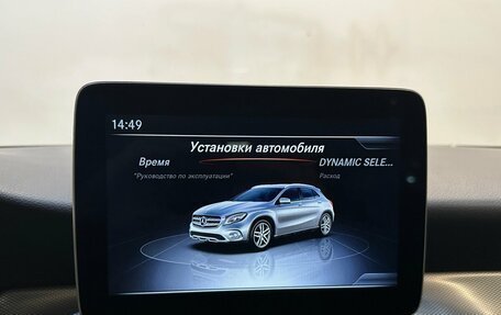 Mercedes-Benz GLA, 2018 год, 2 650 000 рублей, 8 фотография