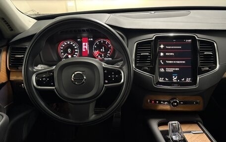 Volvo XC90 II рестайлинг, 2022 год, 5 100 000 рублей, 13 фотография