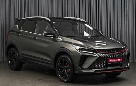 Geely Coolray I, 2023 год, 2 120 000 рублей, 1 фотография