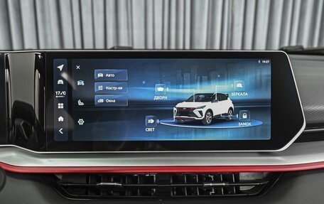 Geely Coolray I, 2023 год, 2 120 000 рублей, 15 фотография