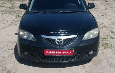 Mazda 3, 2006 год, 480 000 рублей, 1 фотография