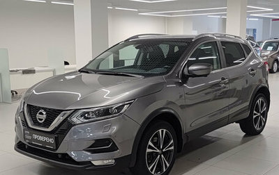 Nissan Qashqai, 2019 год, 2 307 000 рублей, 1 фотография